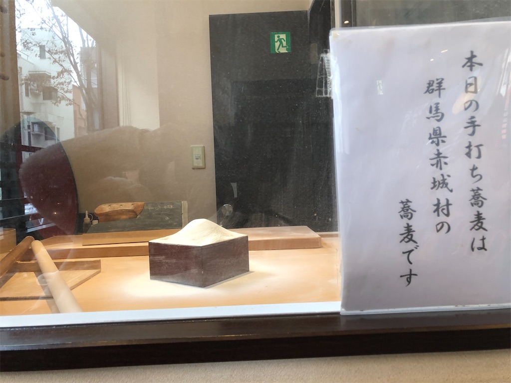 f:id:amanokotone:20191230171830j:image