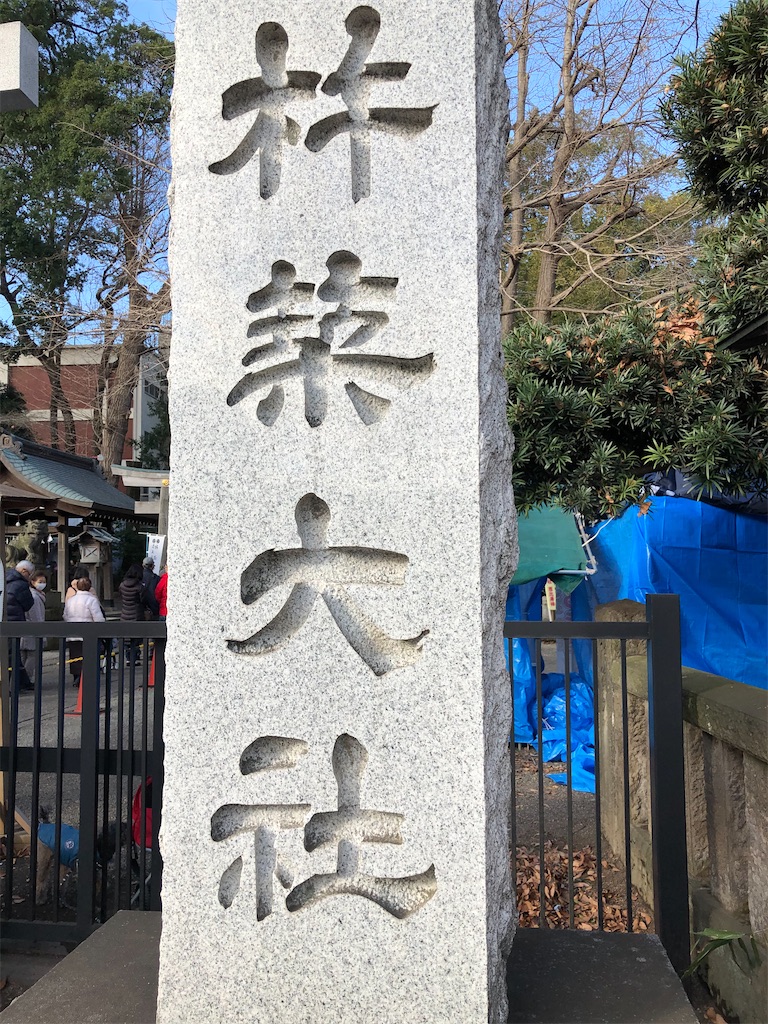 f:id:amanokotone:20200101093905j:image