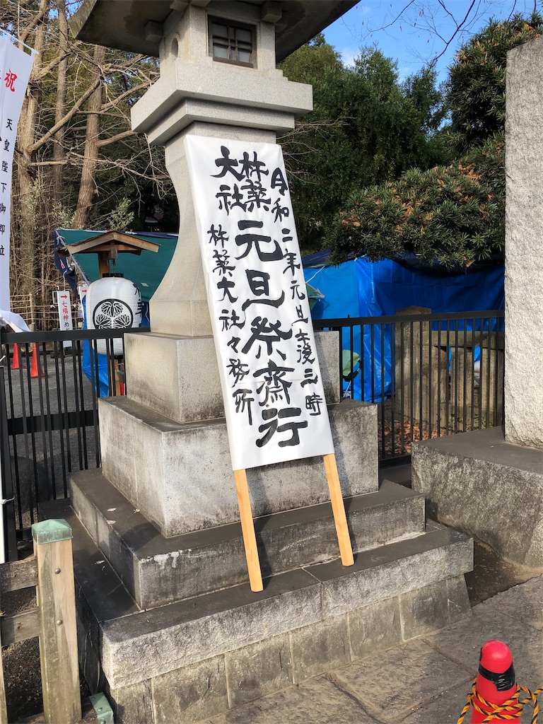 f:id:amanokotone:20200101093926j:image