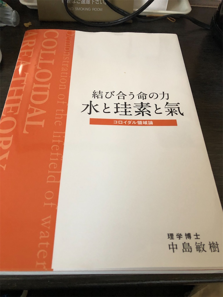 f:id:amanokotone:20200428071754j:image f:id:amanokotone:20200428071754j:image
