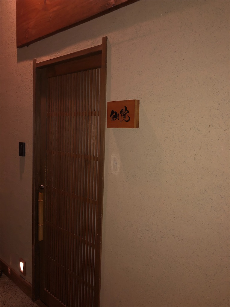 f:id:amanokotone:20200615101218j:image