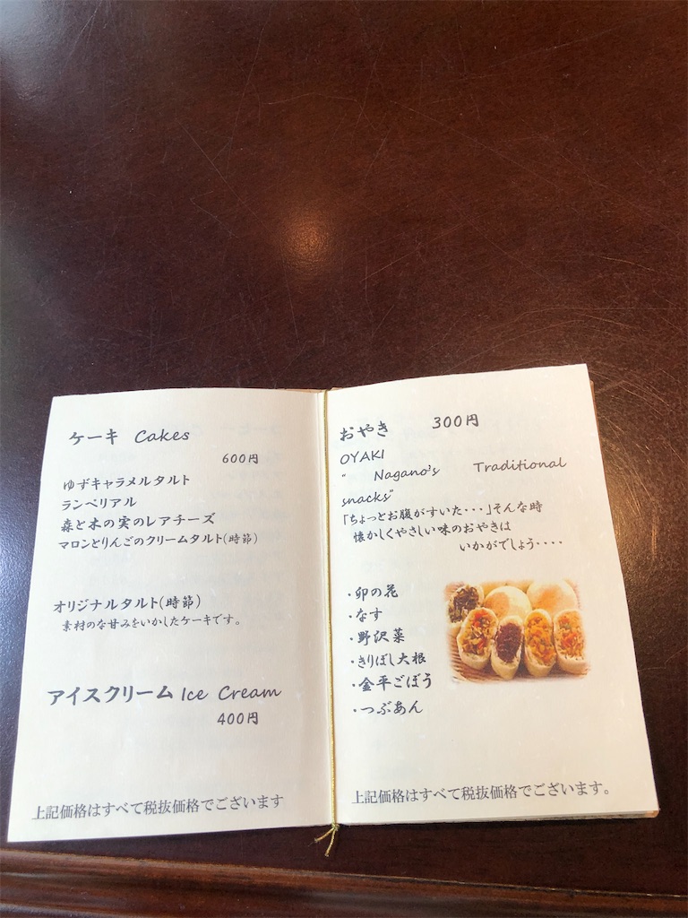 f:id:amanokotone:20200615101750j:image f:id:amanokotone:20200615101750j:image