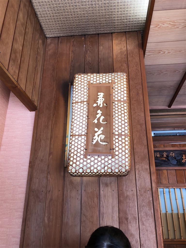 f:id:amanokotone:20200921081541j:image