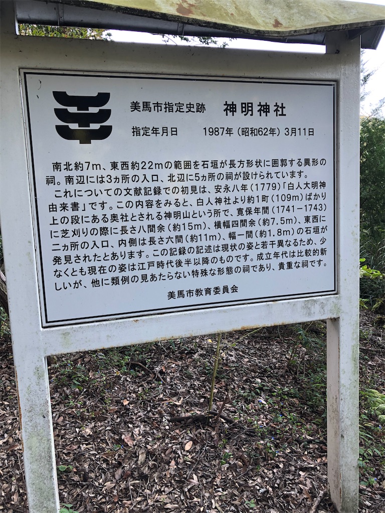 f:id:amanokotone:20201006221908j:image