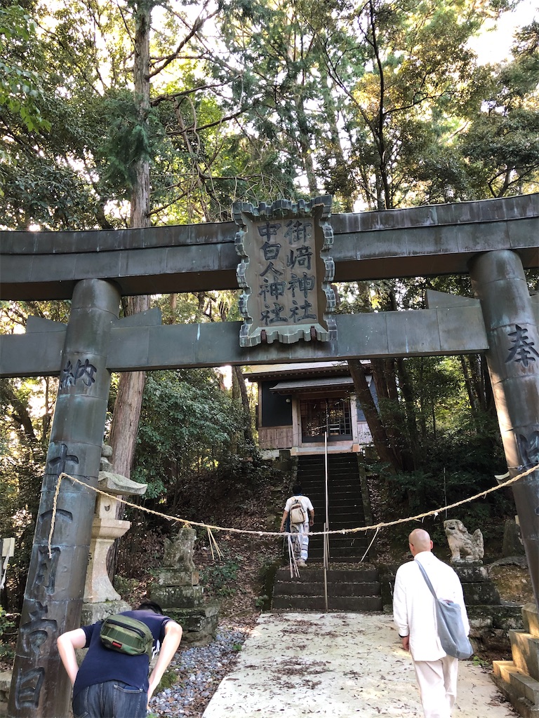 f:id:amanokotone:20201006222048j:image