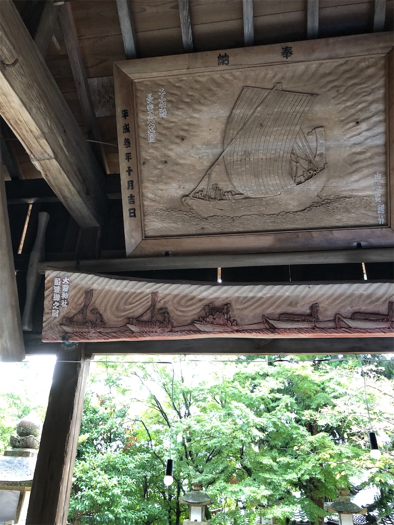 f:id:amanokotone:20201008123305j:image