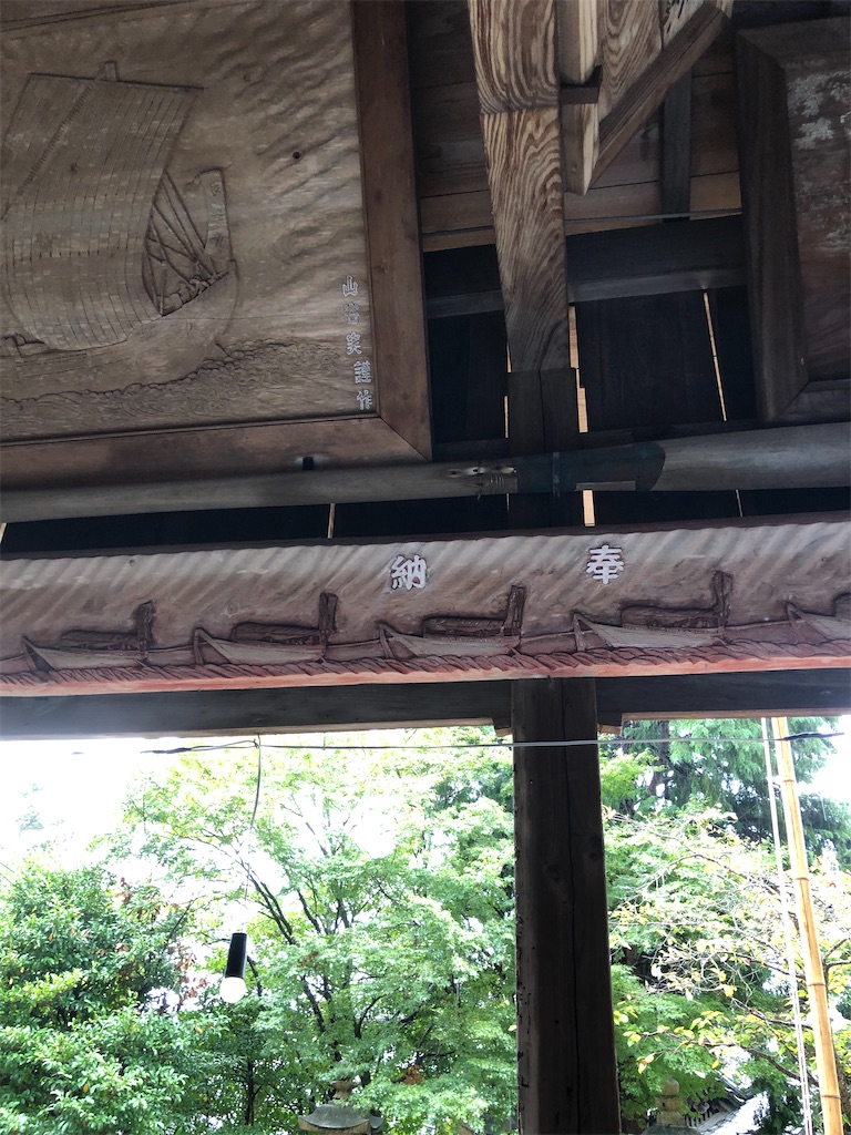 f:id:amanokotone:20201008123324j:image