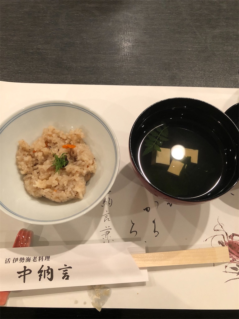 f:id:amanokotone:20201009062818j:image