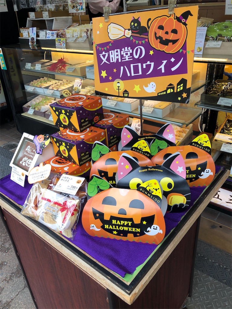 f:id:amanokotone:20201011130151j:image
