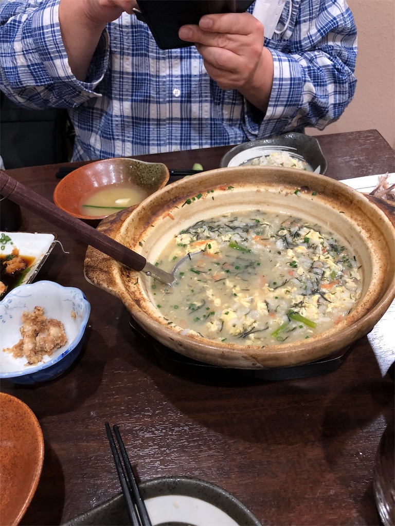 f:id:amanokotone:20201012063752j:image