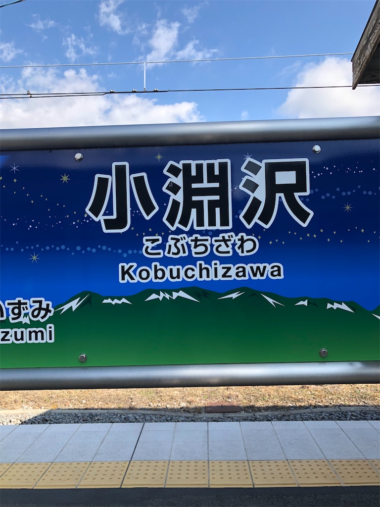 f:id:amanokotone:20201014095224j:image