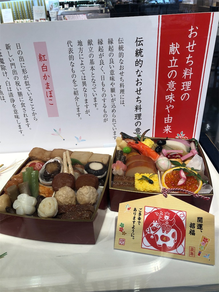 f:id:amanokotone:20201219150632j:image