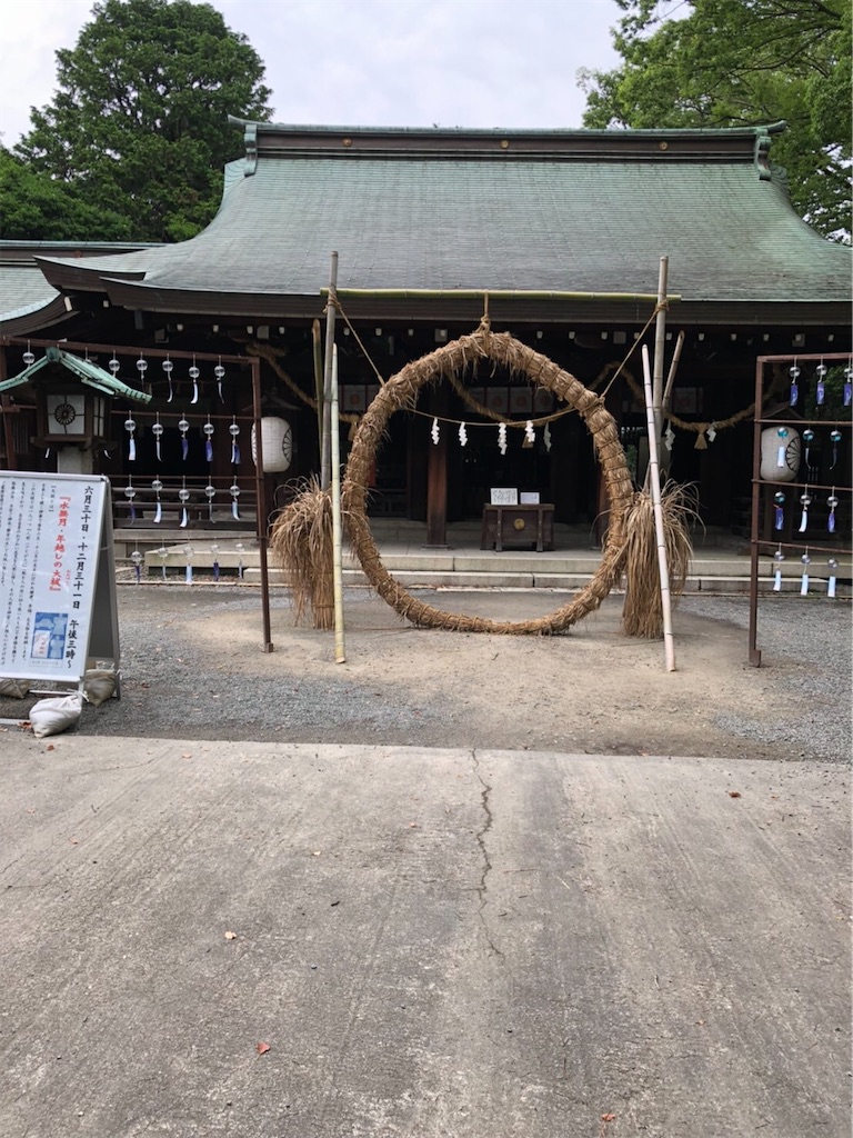 f:id:amanokotone:20210703104151j:image