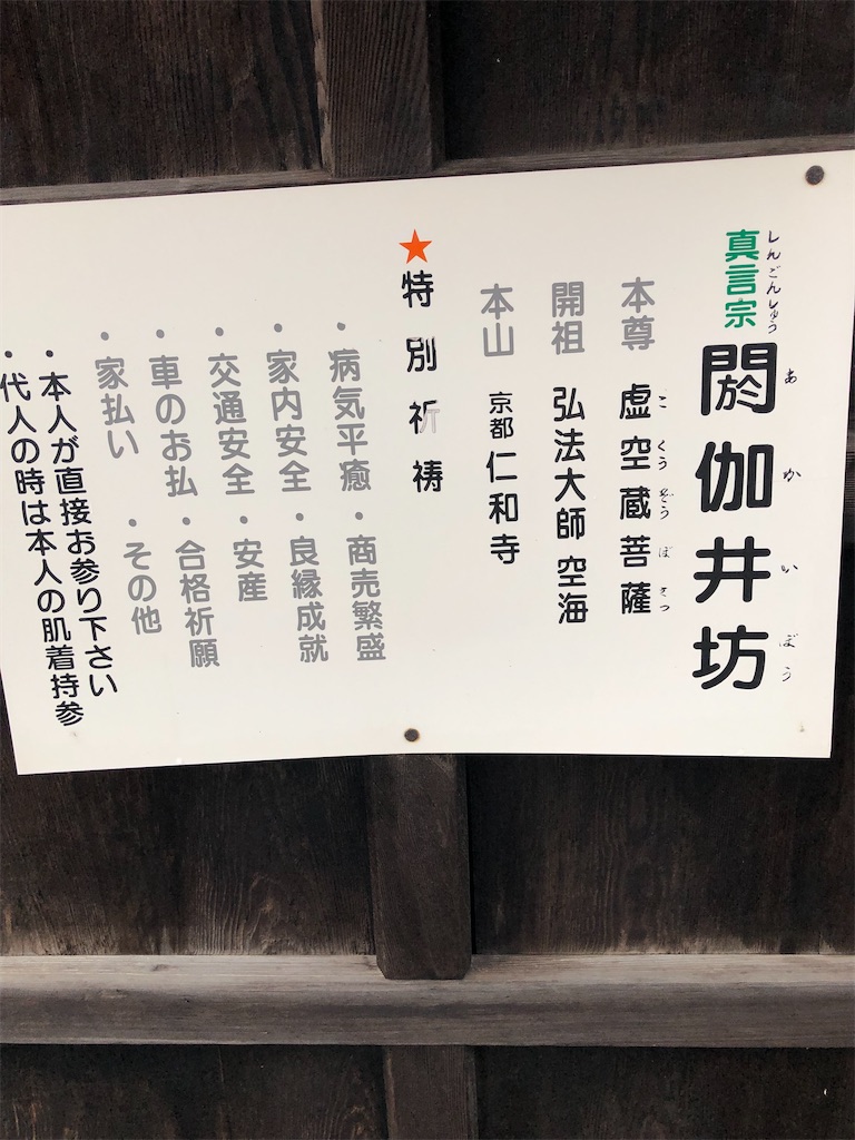 f:id:amanokotone:20210814111312j:image