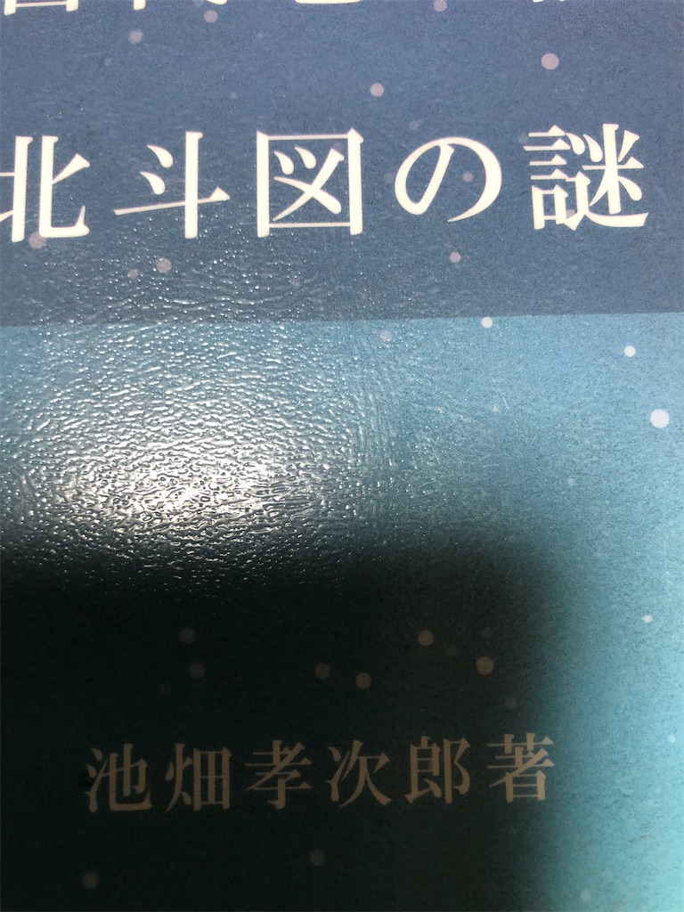 f:id:amanokotone:20210817070520j:image