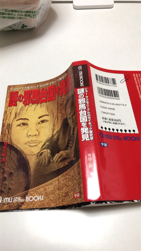 f:id:amanokotone:20210902115847j:image f:id:amanokotone:20210902115847j:image