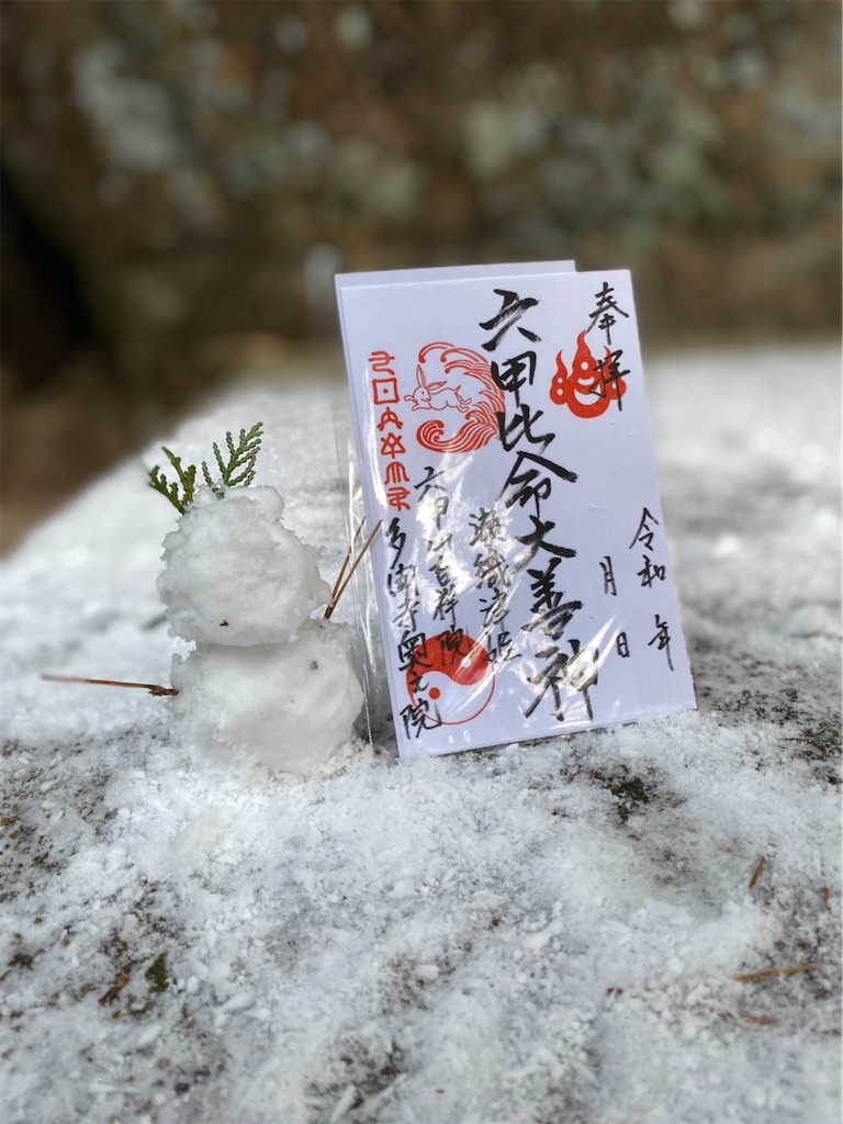 f:id:amanokotone:20211219233632j:image