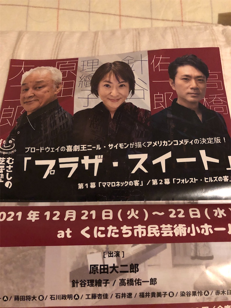 f:id:amanokotone:20211221062706j:image