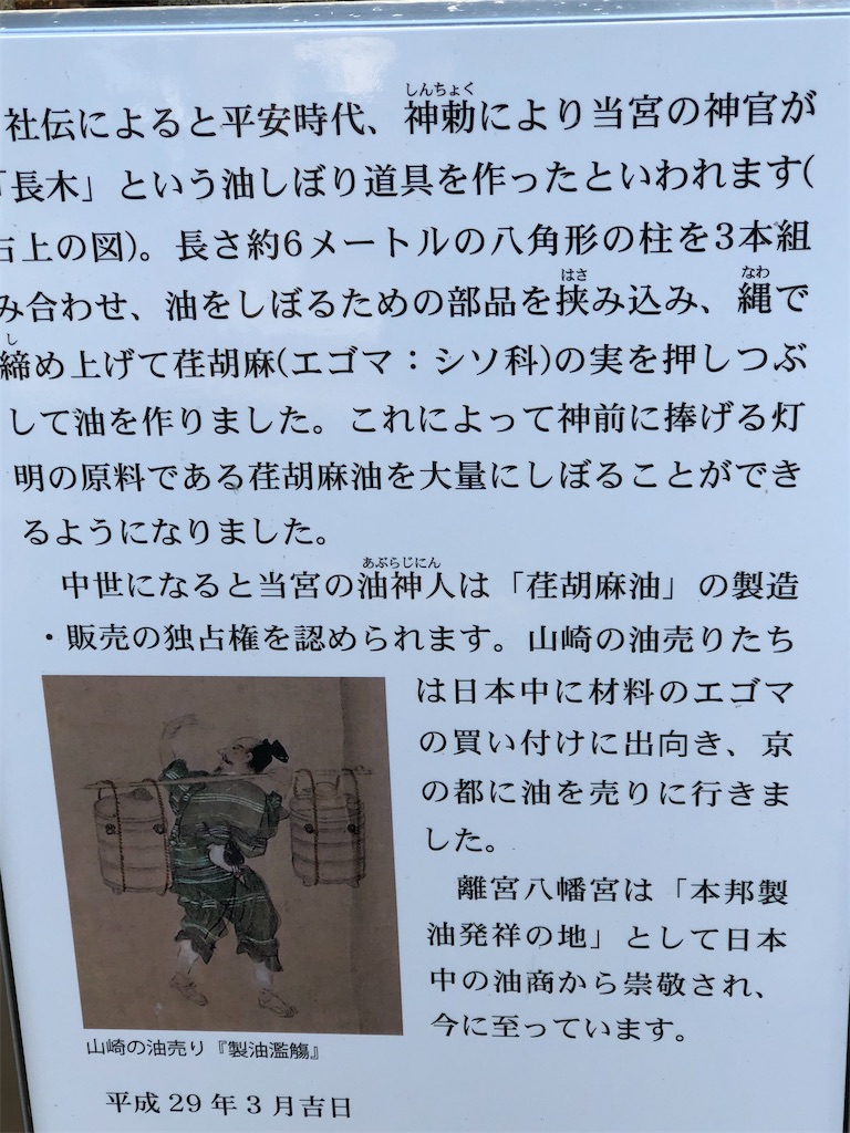 f:id:amanokotone:20220125184623j:image