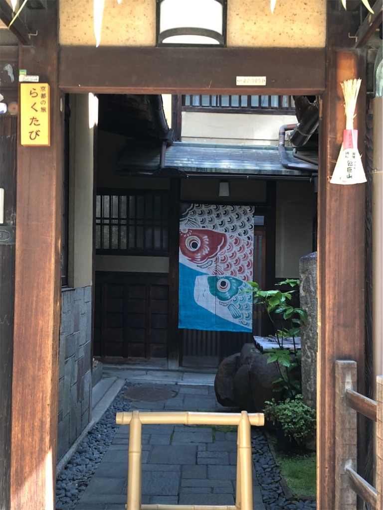 f:id:amanokotone:20220421231511j:image