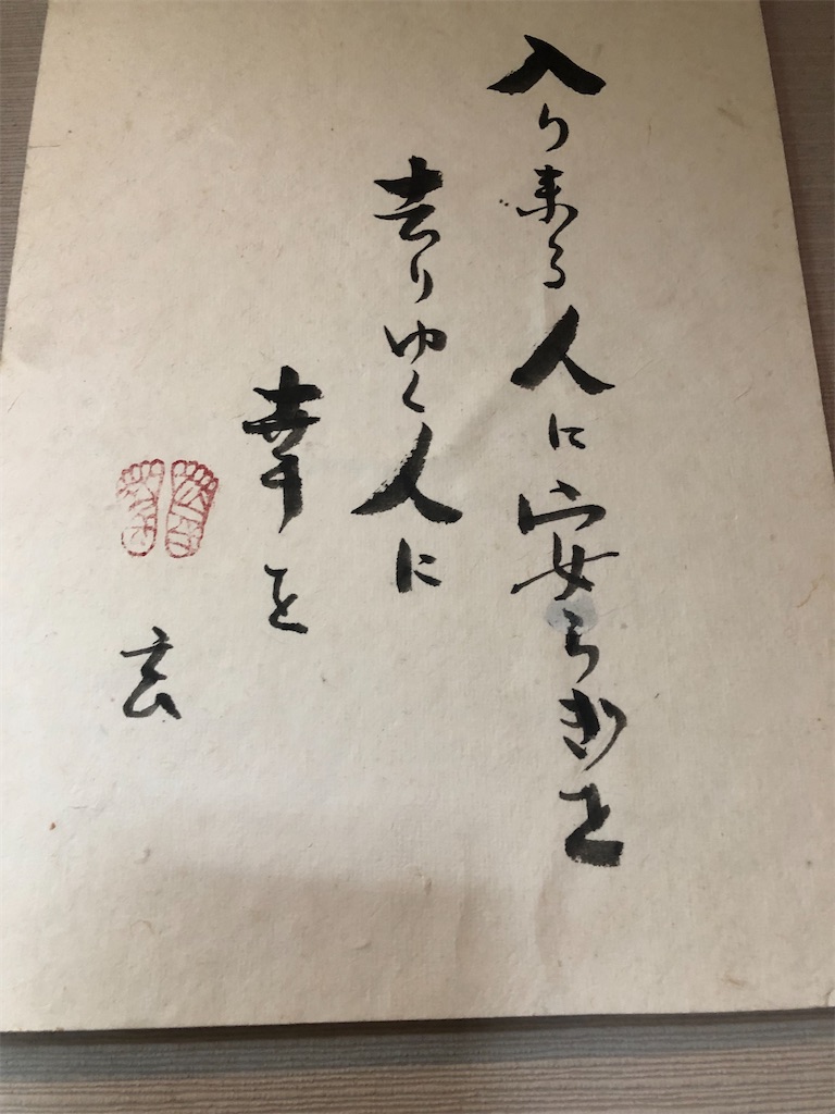 f:id:amanokotone:20220911071637j:image f:id:amanokotone:20220911071637j:image