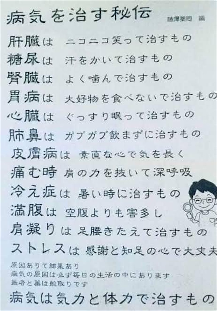 f:id:amanokotone:20230101002648j:image