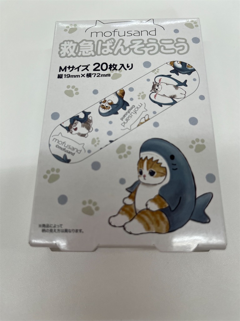 f:id:amanokotone:20230428093618j:image