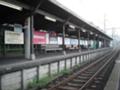 鎌倉高校前駅