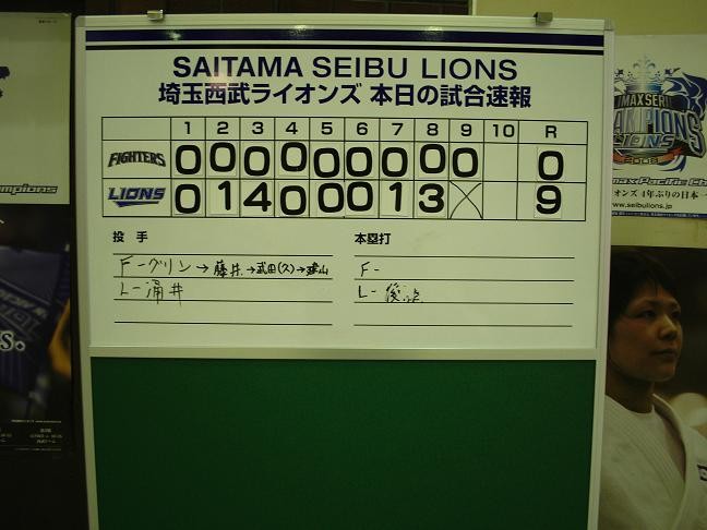 f:id:amanomurakumo:20081022231232j:image