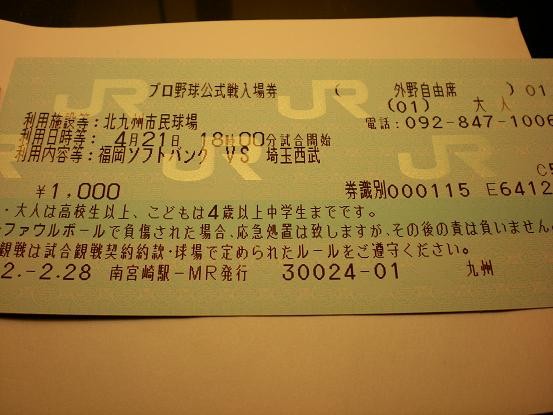 f:id:amanomurakumo:20100228183358j:image