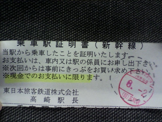 f:id:amanomurakumo:20120802222600j:image f:id:amanomurakumo:20120802222600j:image