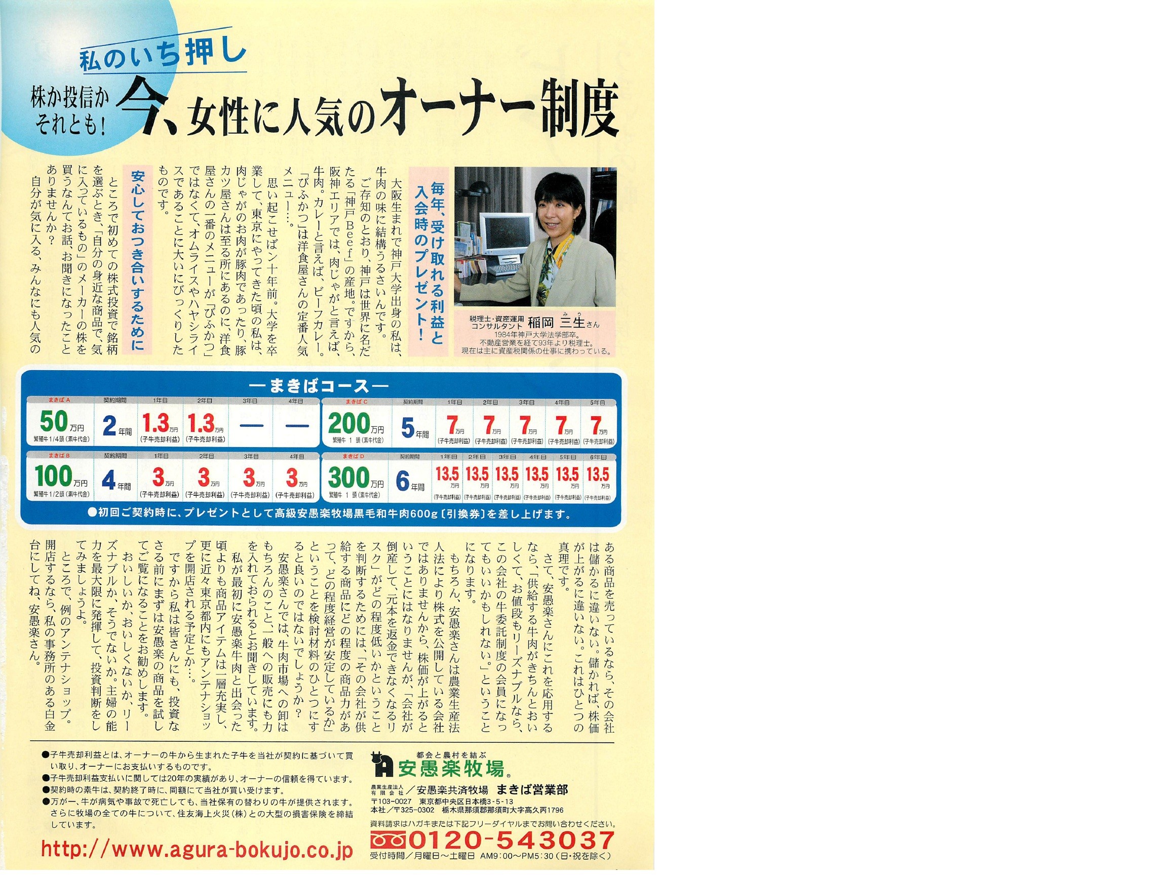 f:id:amanomurakumo:20130118134047j:image:h800