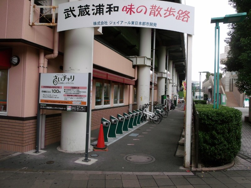 f:id:amanomurakumo:20130926112858j:image:h400 f:id:amanomurakumo:20130926112858j:image:h400
