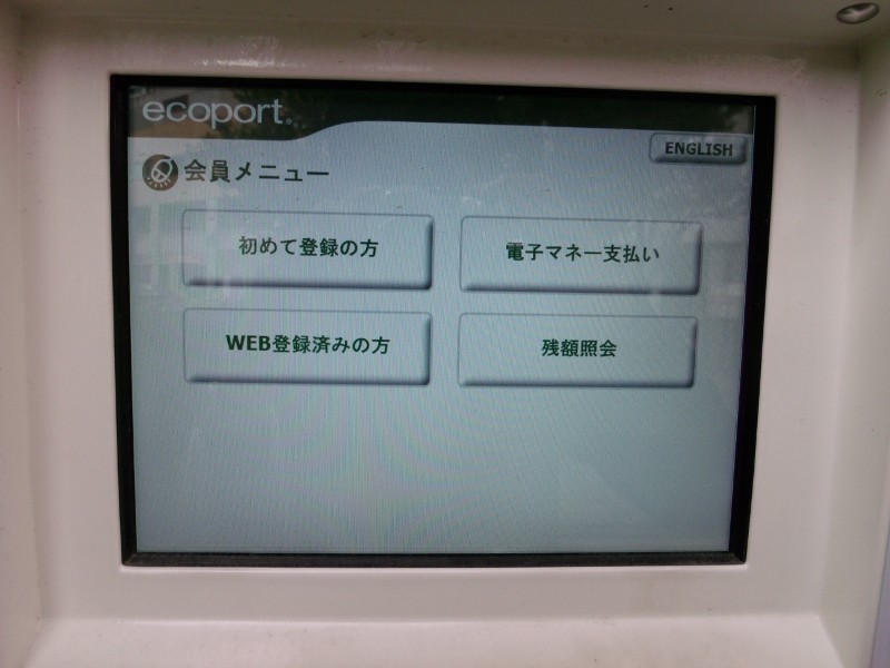 f:id:amanomurakumo:20130926113143j:image:h400 f:id:amanomurakumo:20130926113143j:image:h400