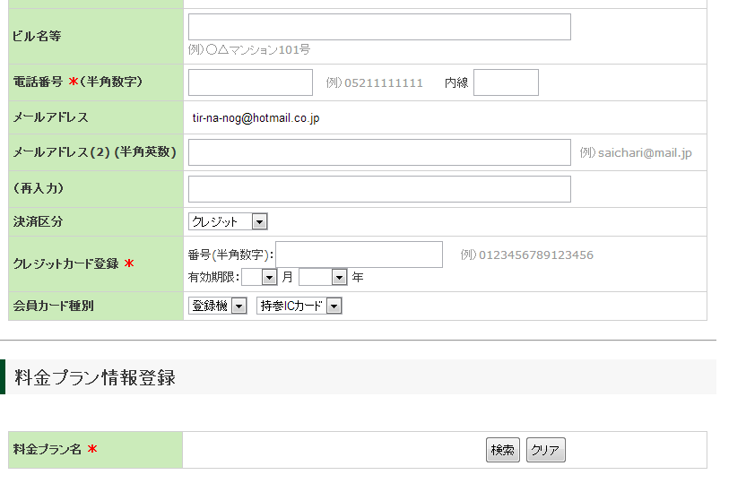 f:id:amanomurakumo:20130927230401p:image:h350 f:id:amanomurakumo:20130927230401p:image:h350