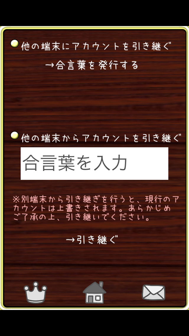 ミリオンダウト・その8