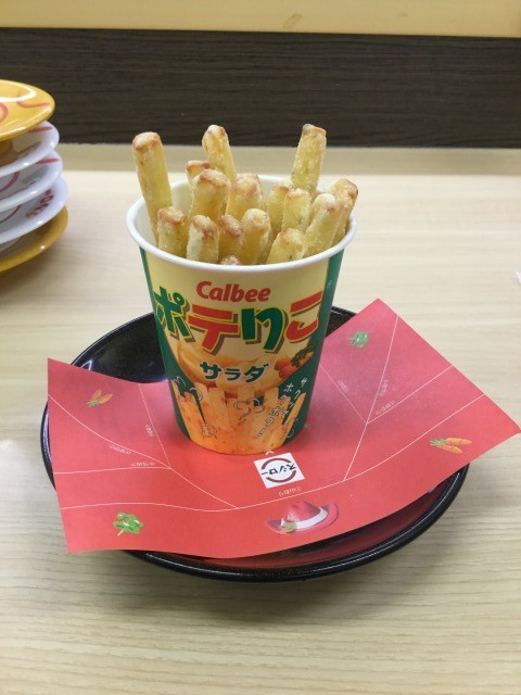 f:id:amanomurakumo:20180124000014j:image:h400