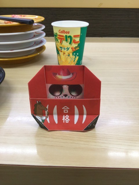 f:id:amanomurakumo:20180124000015j:image:h400