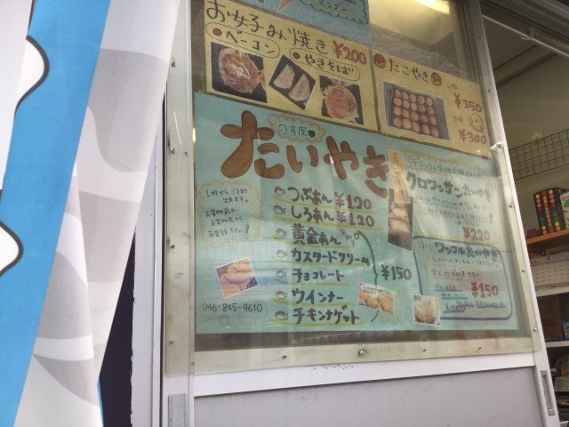 f:id:amanomurakumo:20180131004417j:image:h400