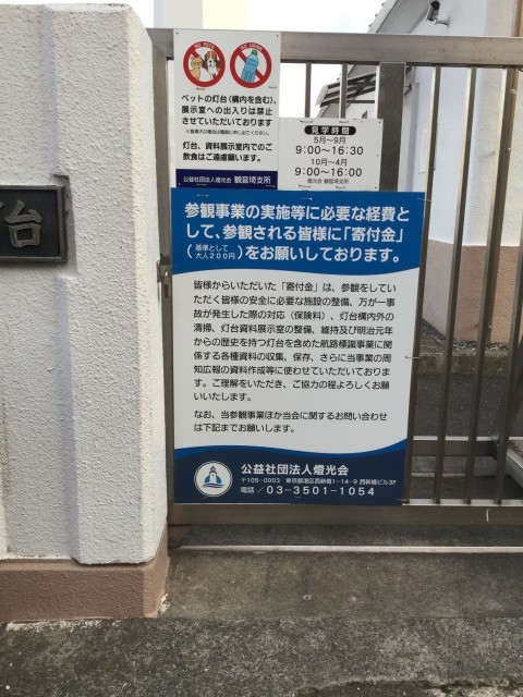 f:id:amanomurakumo:20180131005727j:image:h600