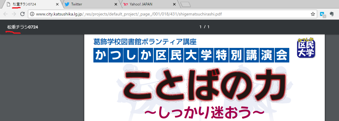 f:id:amanomurakumo:20180802183842p:image:h350 f:id:amanomurakumo:20180802183842p:image:h350