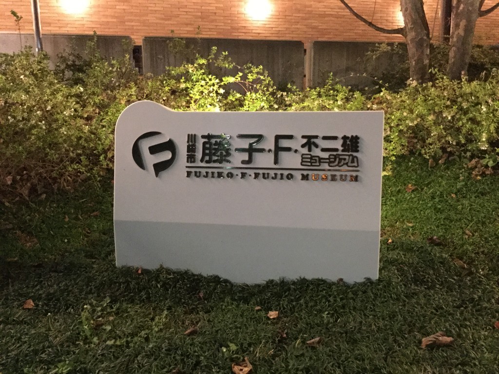 f:id:amanomurakumo:20181109032355j:plain