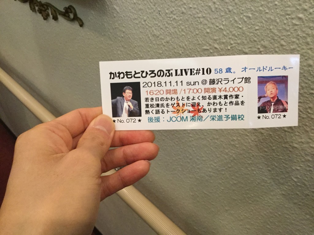 f:id:amanomurakumo:20181113044542j:plain