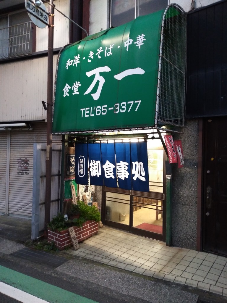 f:id:amanomurakumo:20181119032443j:plain