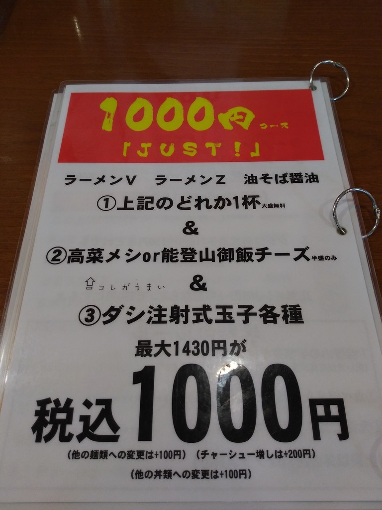 20181209010418