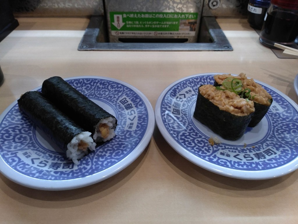 f:id:amanomurakumo:20190312203622j:plain