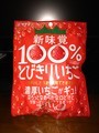 20190314191827