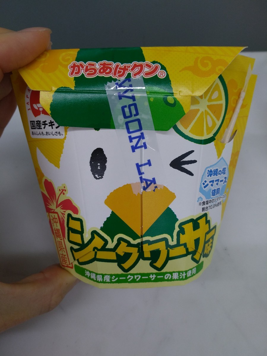 f:id:amanomurakumo:20190630224141j:plain f:id:amanomurakumo:20190630224141j:plain