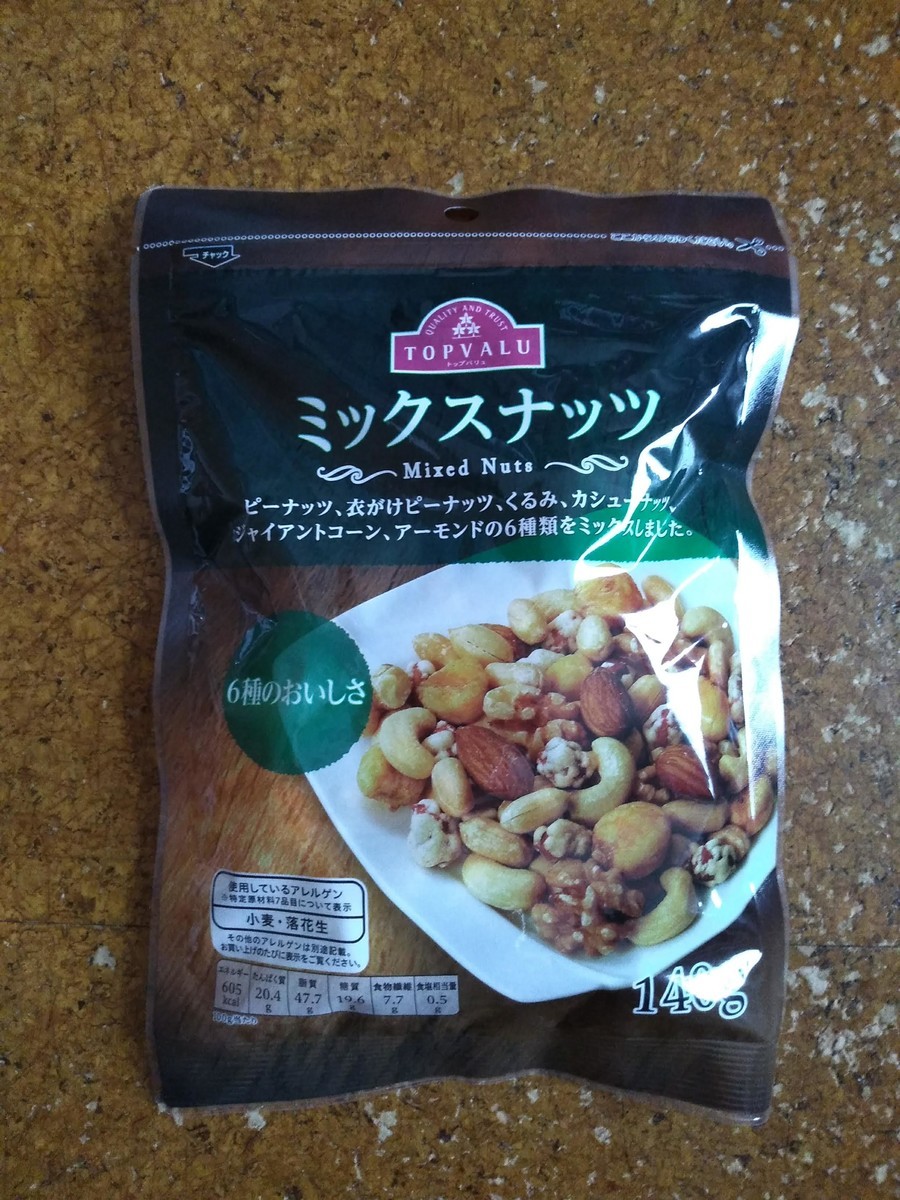 昼食 Amanomurakumo S Blog