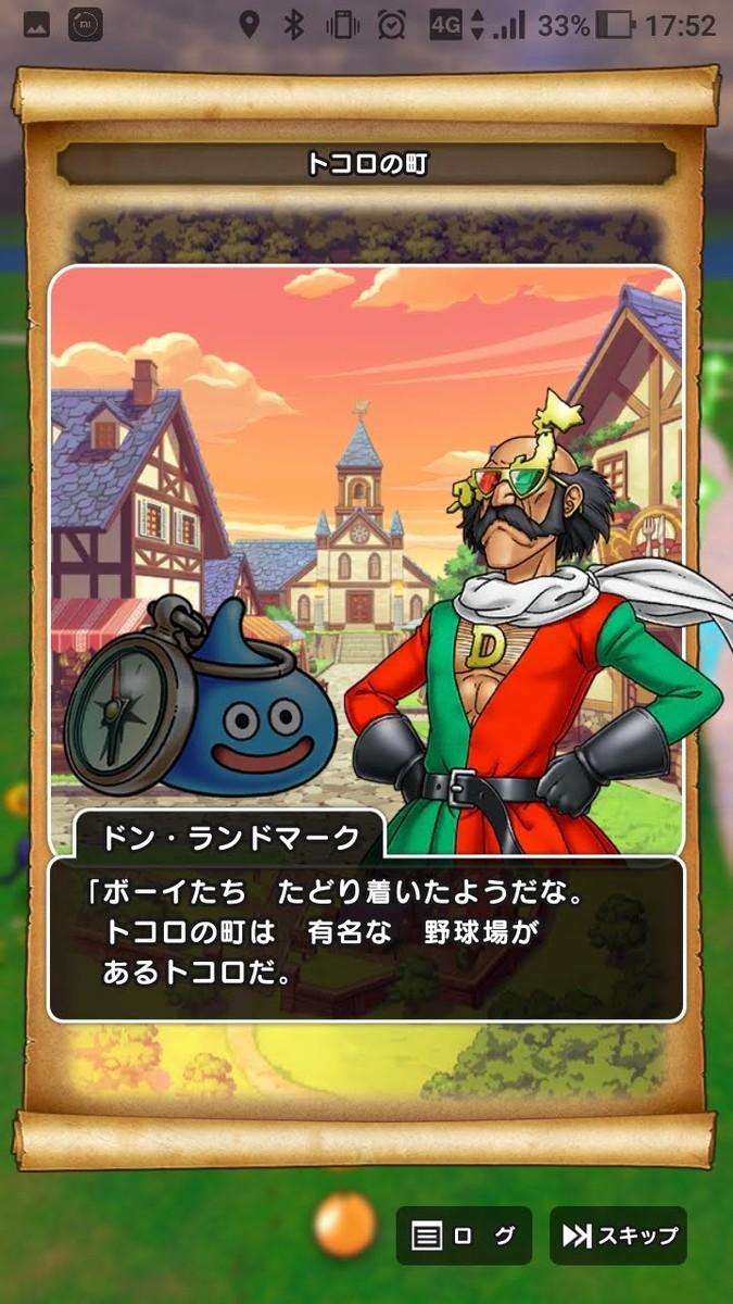 f:id:amanomurakumo:20190920014539j:plain f:id:amanomurakumo:20190920014539j:plain